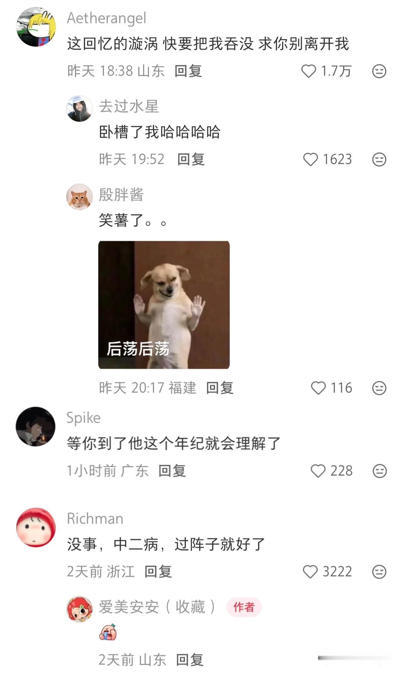 （已黑化） ​​​