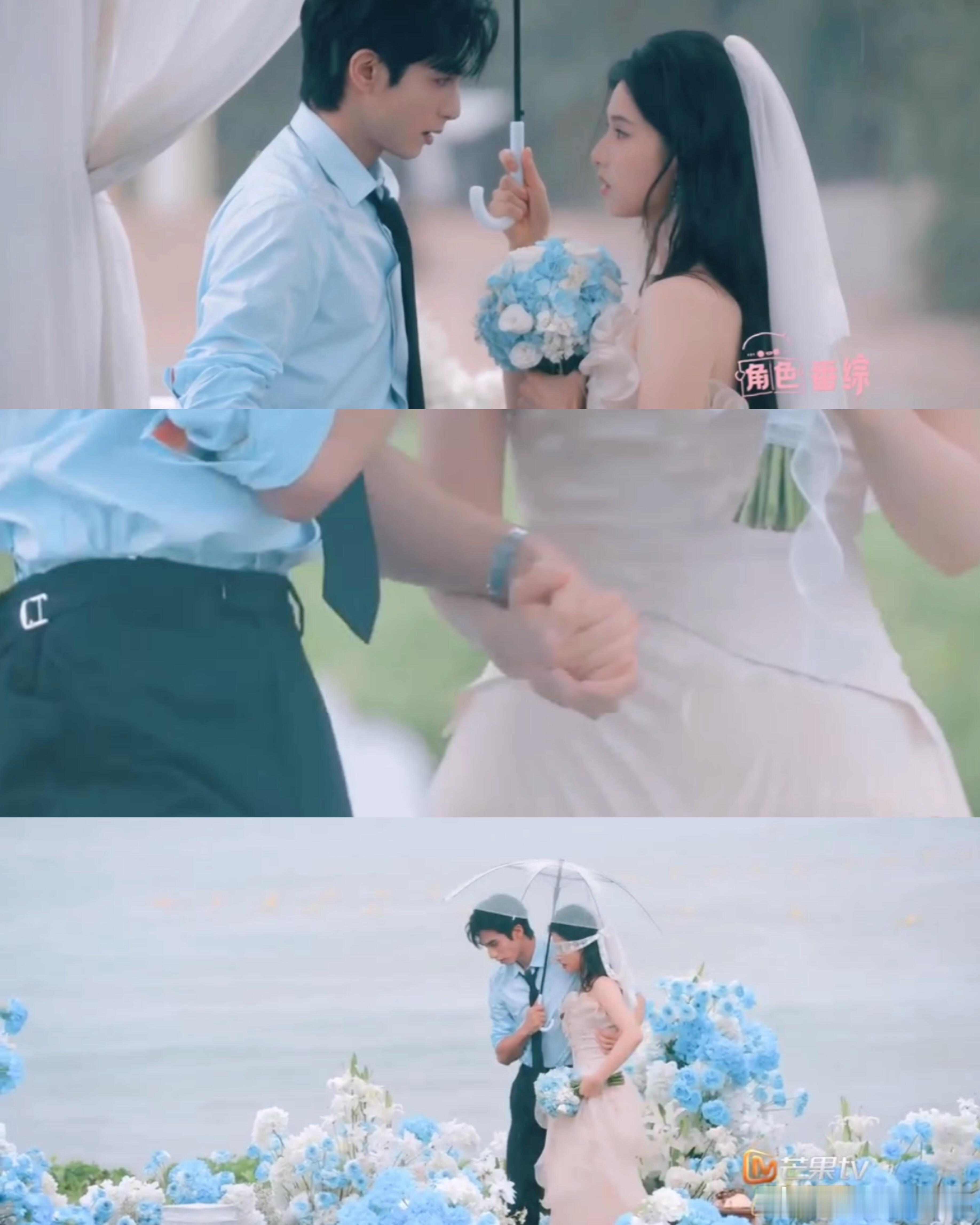 野狗骨头番综甜到掉牙 番综比正片还甜是怎么回事！宋威龙张婧仪代入陈异苗靖补办婚礼