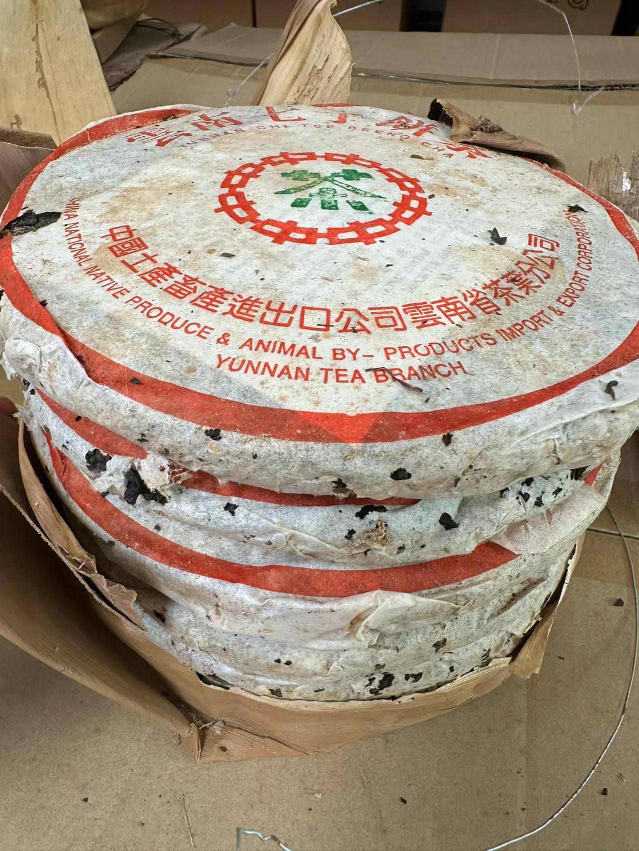2003年阮殿蓉绿印青饼，真品，纯正广东干仓，烟韵香气好。

03这批绿印有几个