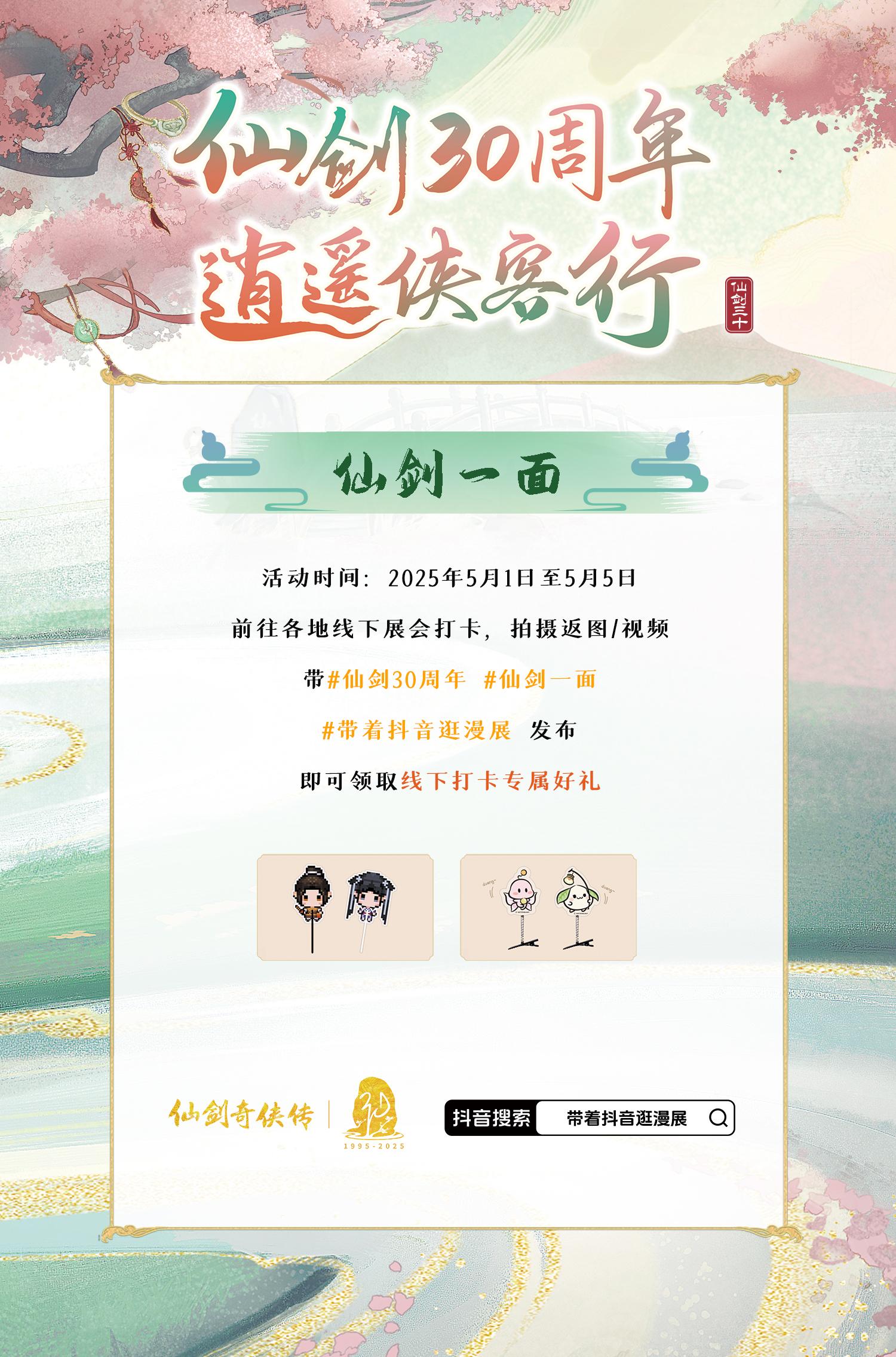 小长假将至，想要劳动的心已经迫不及待啦！。五一特别活动即将开启！  活...