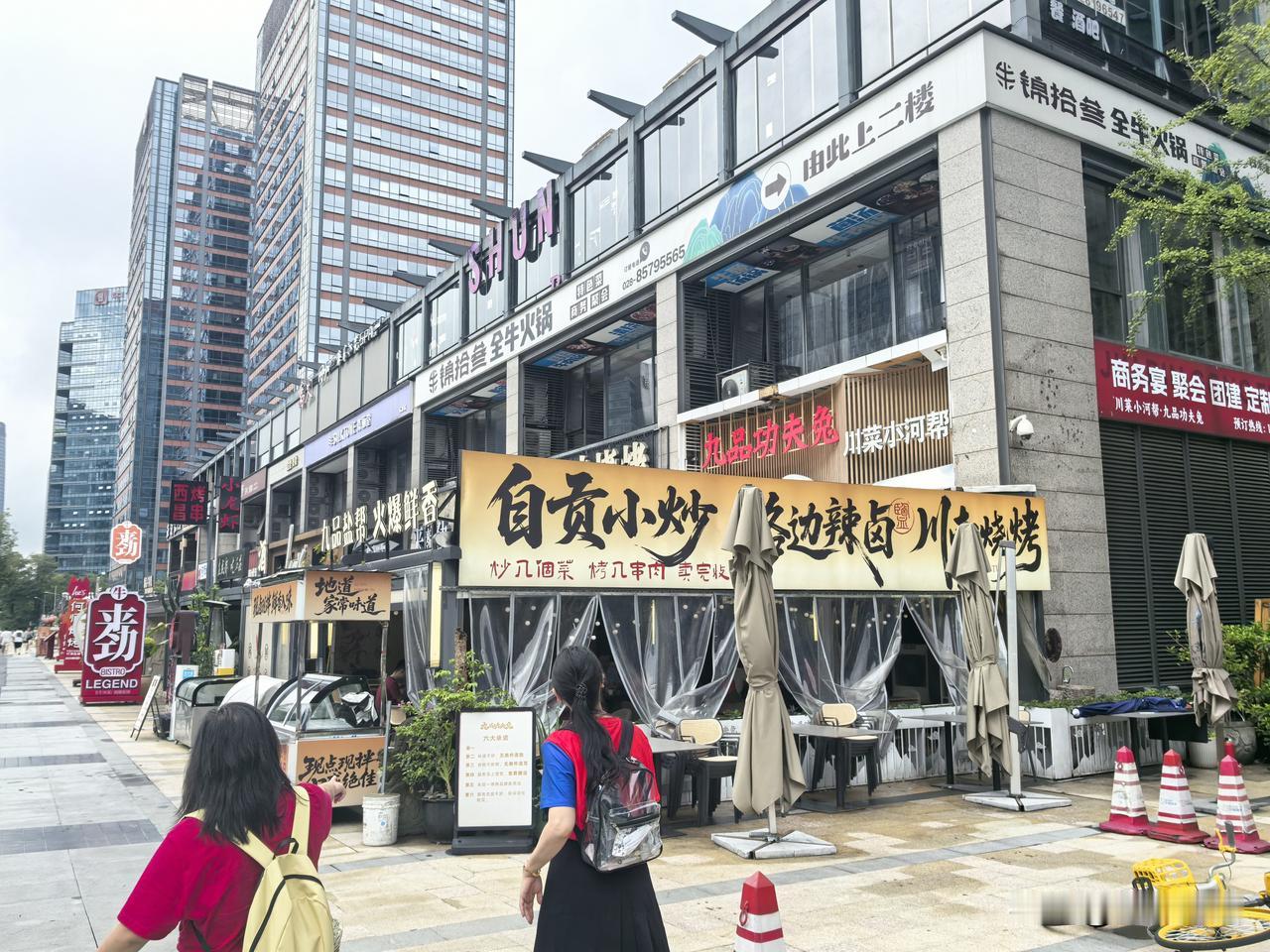 校友聚会打掼蛋的窝子 九品功夫兔（中海国际店）。
跟随吉林大学校庆80周年的旗迹