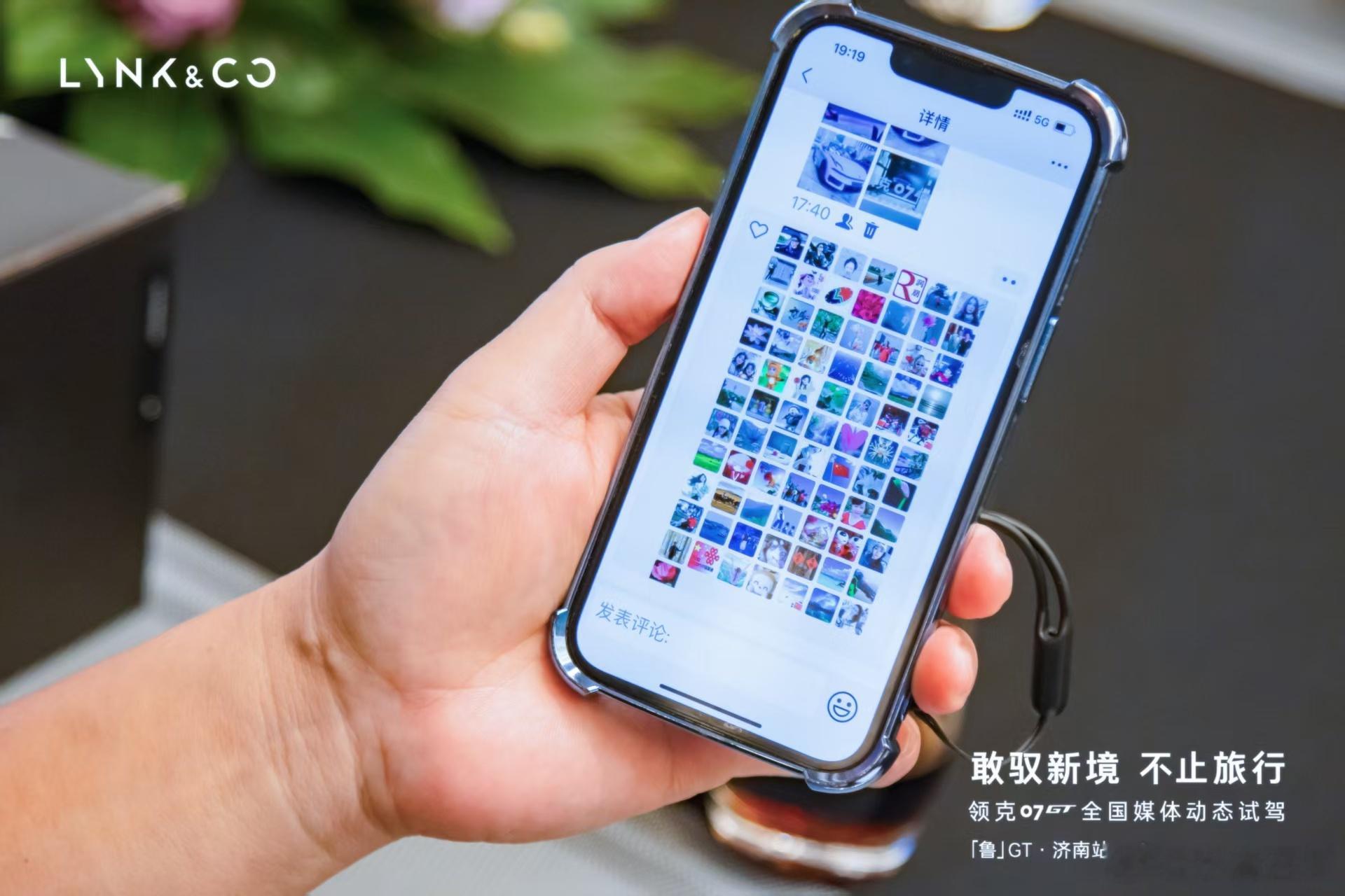 华东车讯领克07GT 媒体动态试驾