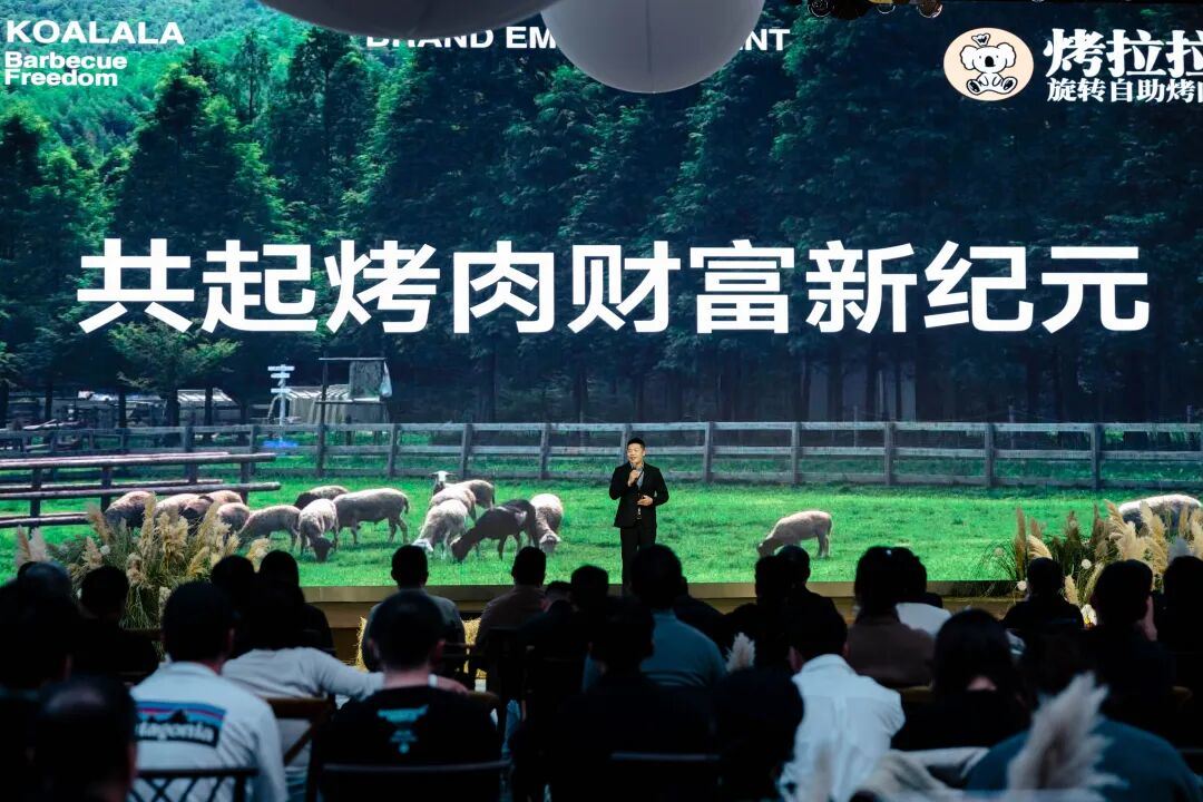 70+元实现烤肉自由，旋转自助烤肉成为年轻人的“新食堂”？