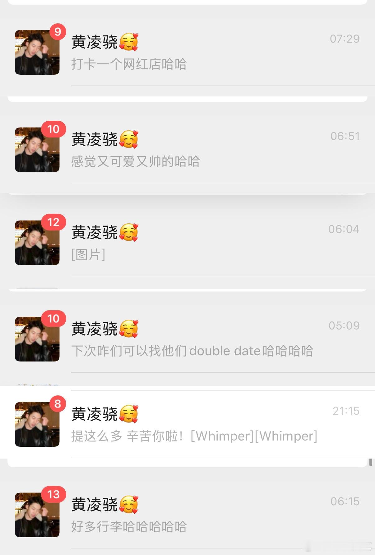 谁来懂一下此等萌物的杀伤力[抓狂]我不行了 ​​​