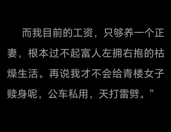 大奉打更人这个原著确实有点离谱了[吐][吐][吐]不过电视剧改编已经去其糟粕了，