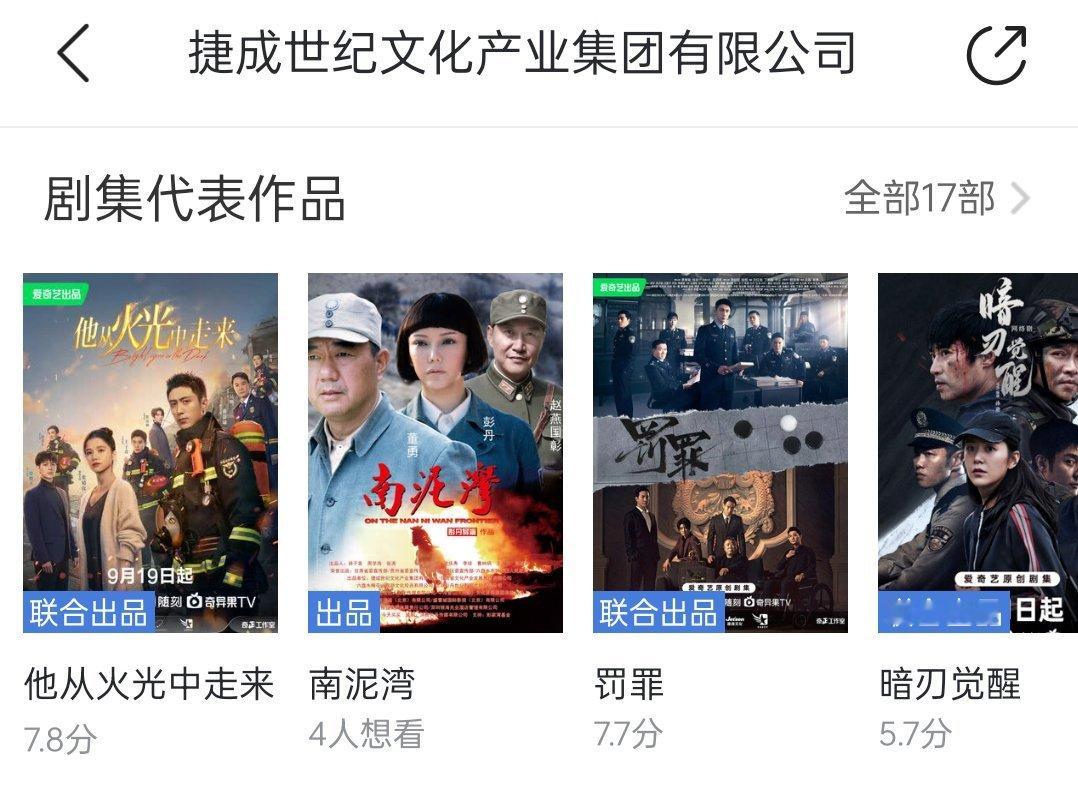 真的合作了好多部 ​​​