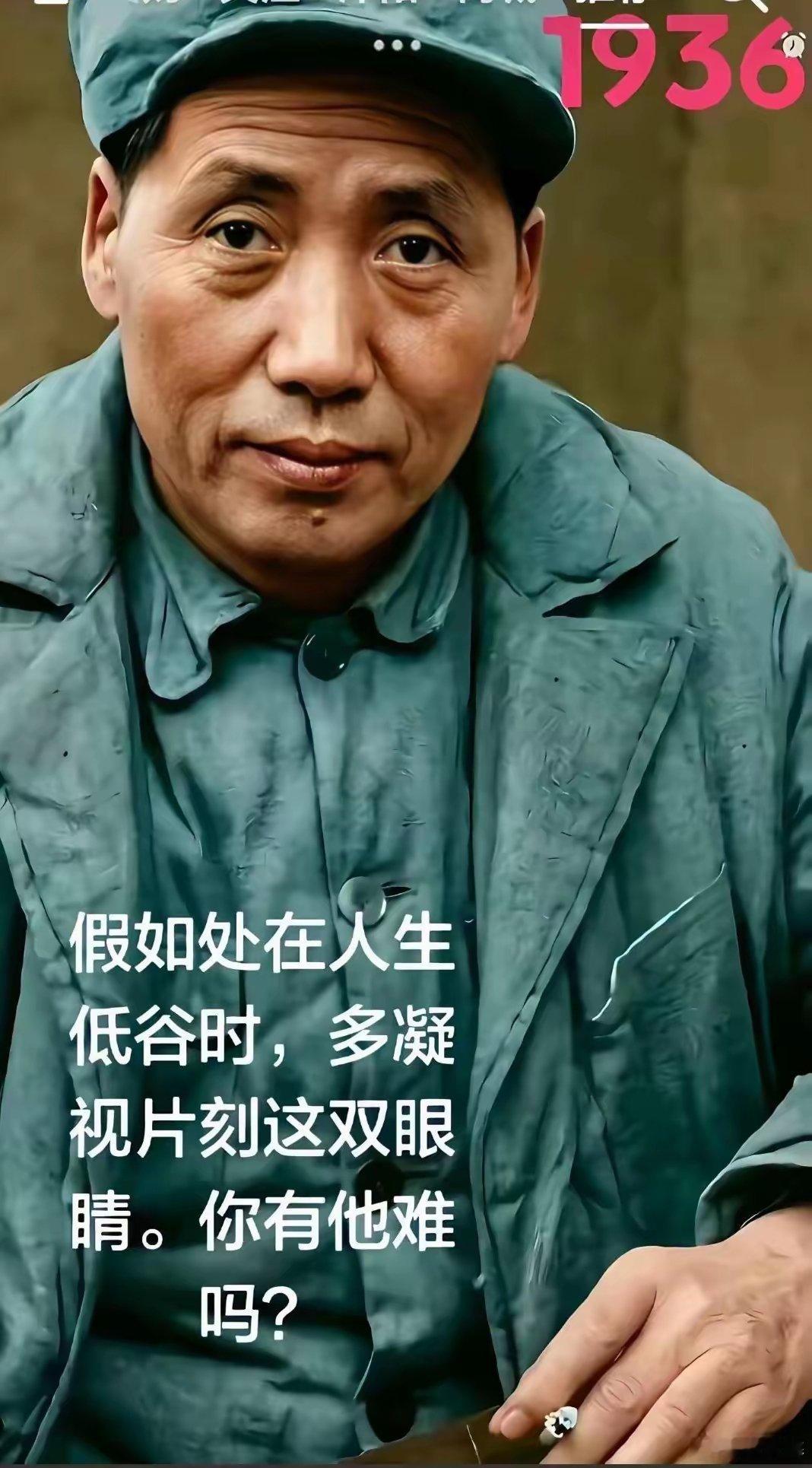 谁能想象他当年所经历的窘迫与艰难，单是这双写满无助的眼眸，就已道尽一切心酸。 