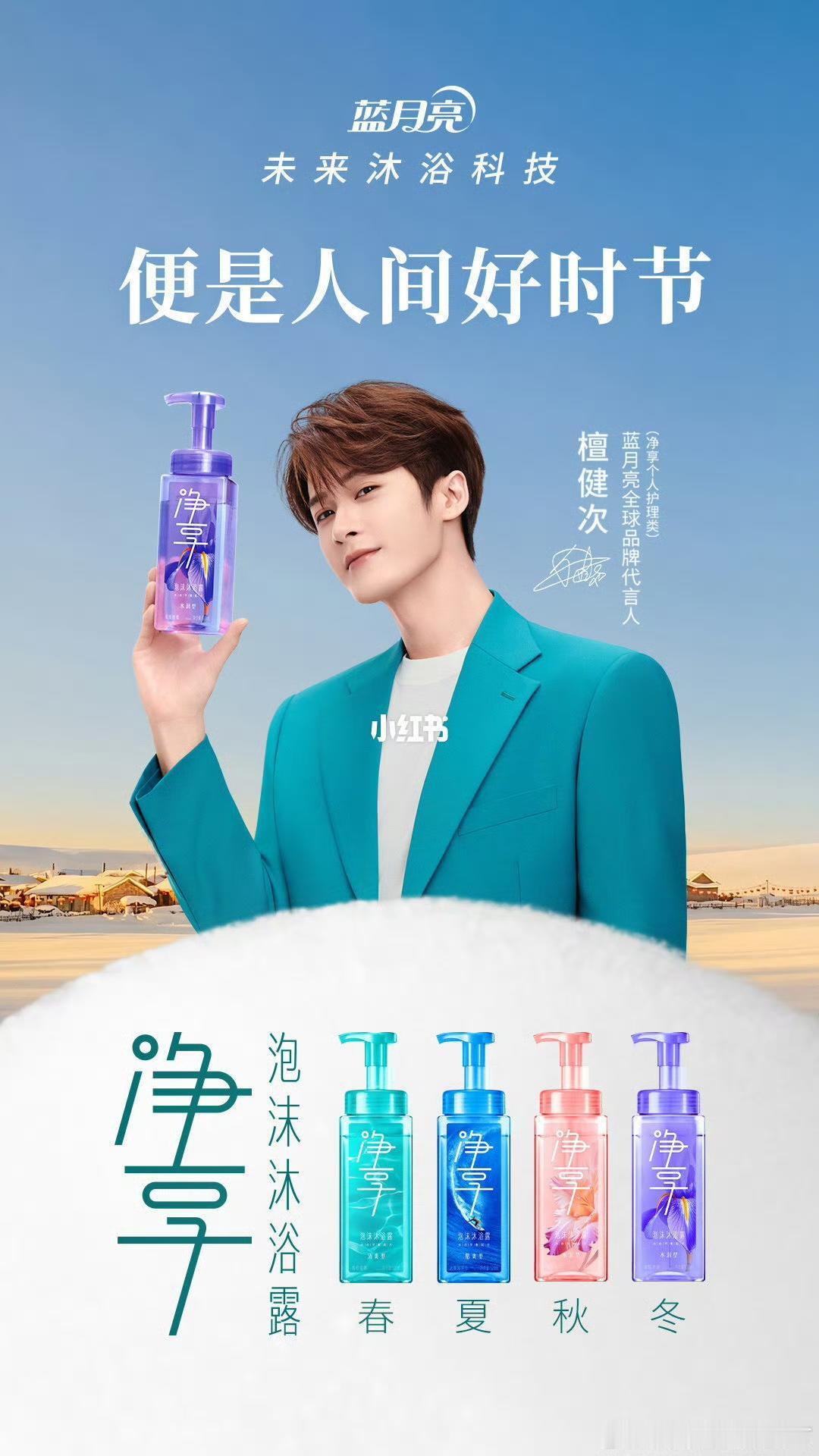 震惊了！如此便宜量大的商务，蓝月亮不愧是国民大品牌，真的好大气！我是真的没想到这