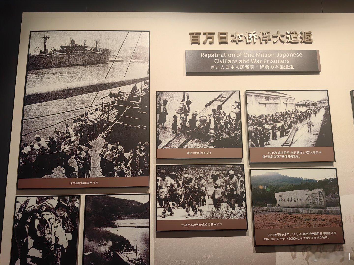 当年让百万日本侨俘安然无恙的返回日本，换来了什么？这些年的对外交往中，我们当了一