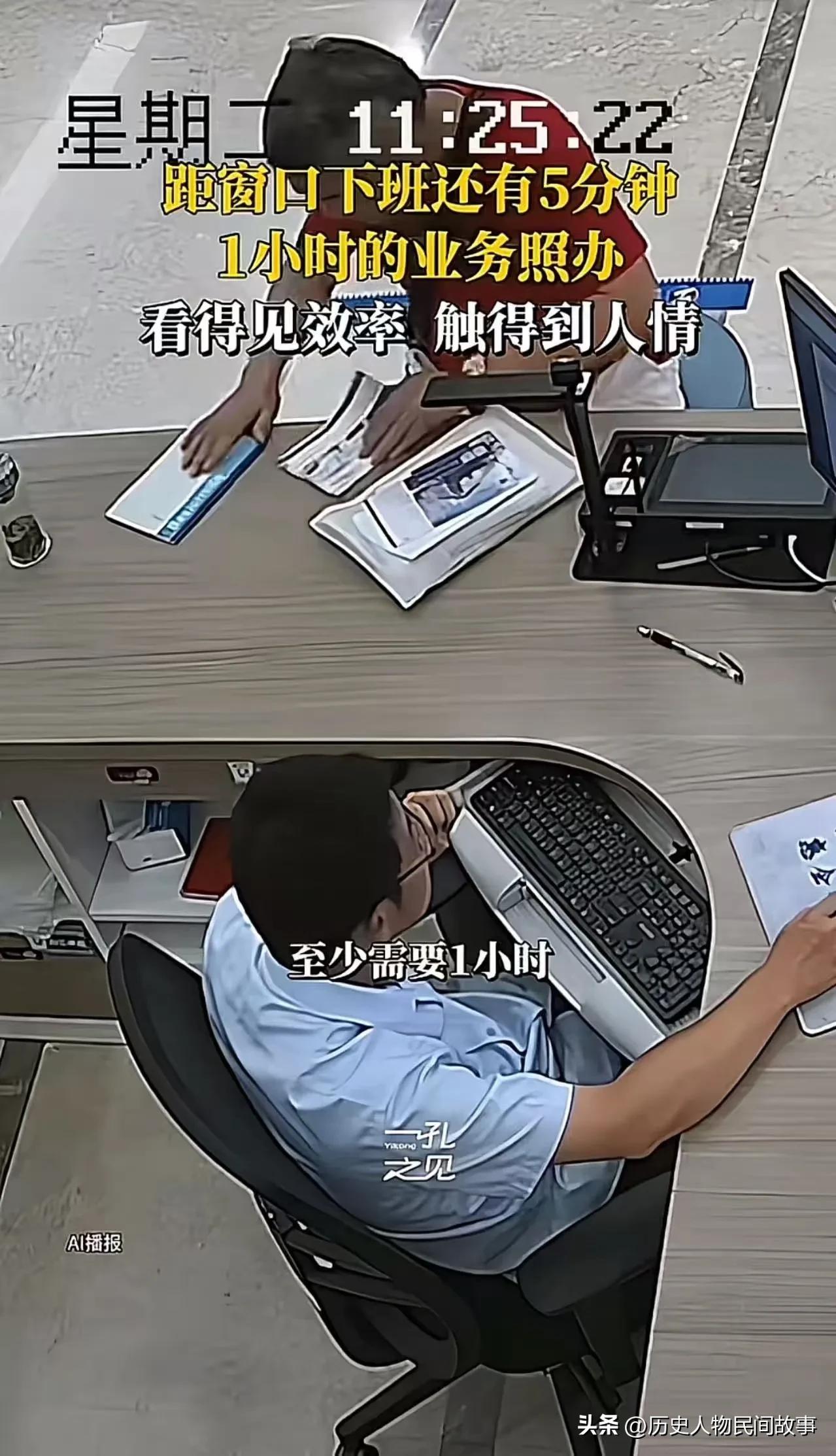 暖心事件完整叙述+深度评析
 
事件经过
 
6月30日嘉善突降暴雨，上海市民许