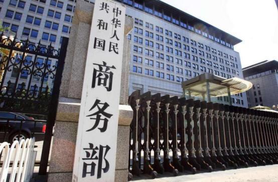 中美巴黎谈判交锋6个小时，中国对特朗普政府反将一军
 
对此，中国商务部发言人表