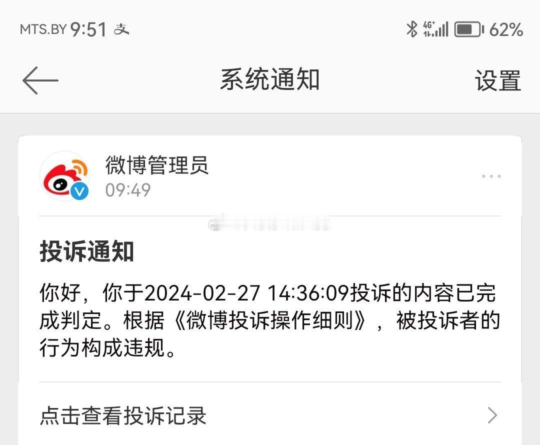分享图片  ​​​