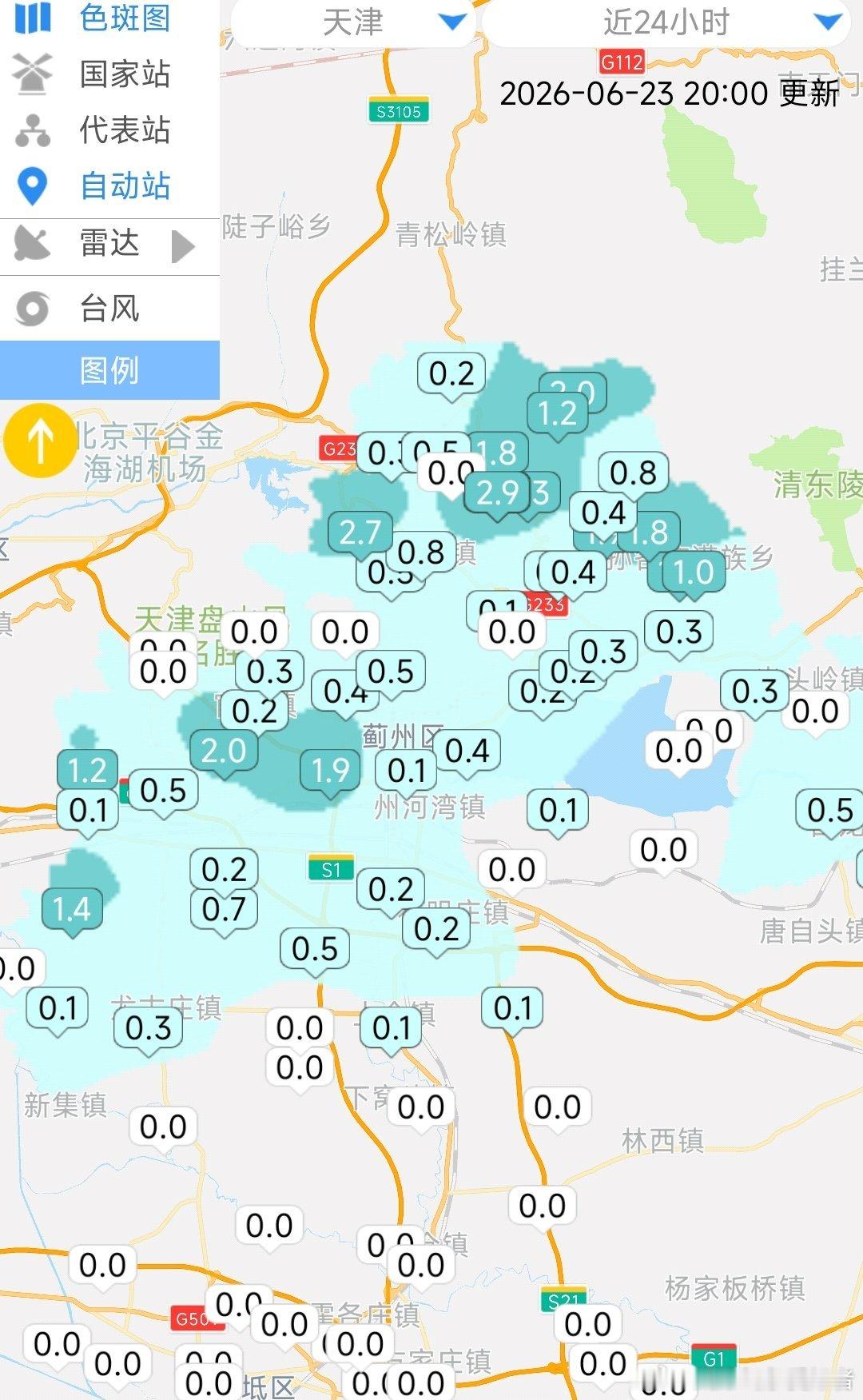 昨夜今晨仅在蓟县出现了一些弱的阵雨雷阵雨天气，其余区无降水或明显降水。今夜明天高