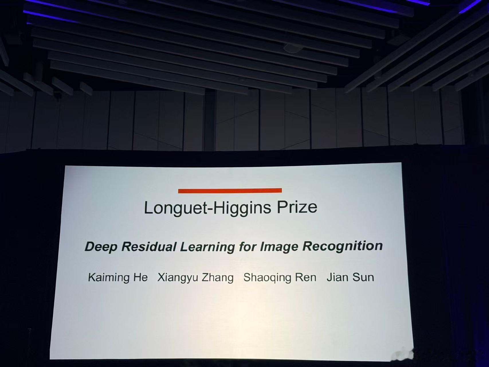 任少卿在 2015 年的研究论文 ResNet 获选 CVPR 2026 Lon