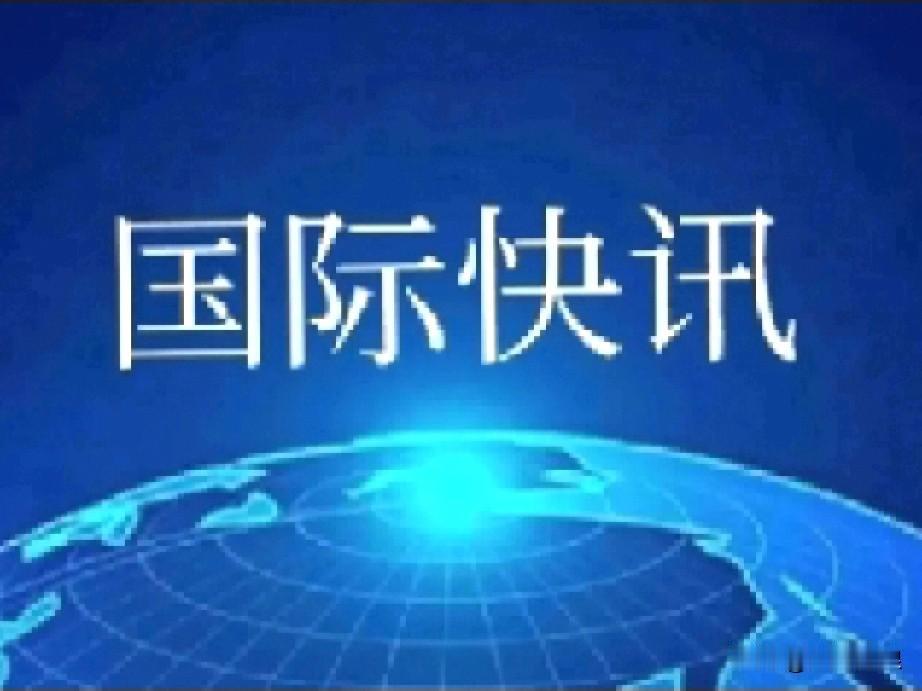 伊朗军方高层特告诉美以一个“好消息”！

伊朗军方高层3月17日表示，特告诉美国
