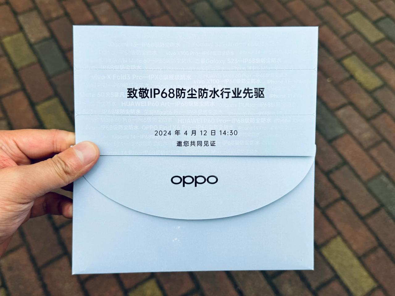 收到了OPPO A3 Pro的邀请函，上面印满了之前就支持IP68的机型，致敬先