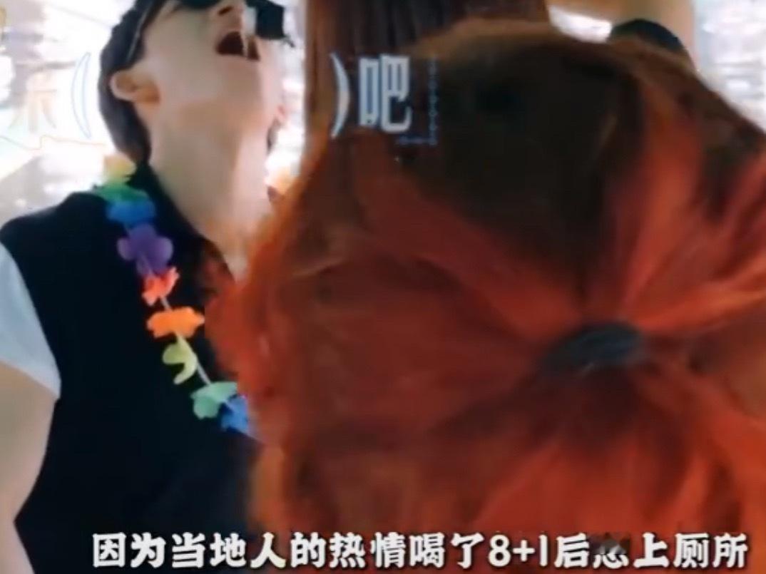 王星越担心的厕所问题还是发生了王星越最担心的厕所问题还是发生了，因为没抵住当地人