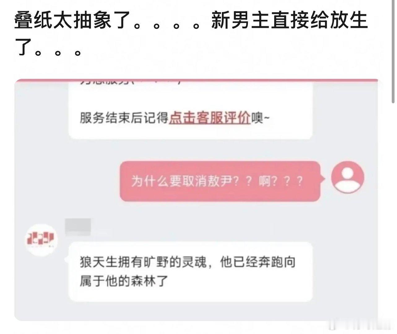 怎么那么好笑 