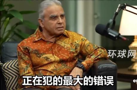 亚洲正在犯下滔天大错！新加坡外交家马凯硕说，亚洲国家眼看中国被西方打压却保持沉默