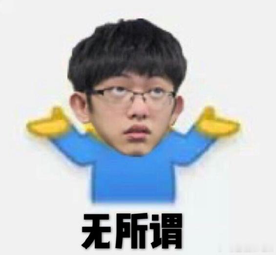 这两天好多人问WE圣枪哥啊，Flandre还在AL，他目前的处境就是看看有没有机