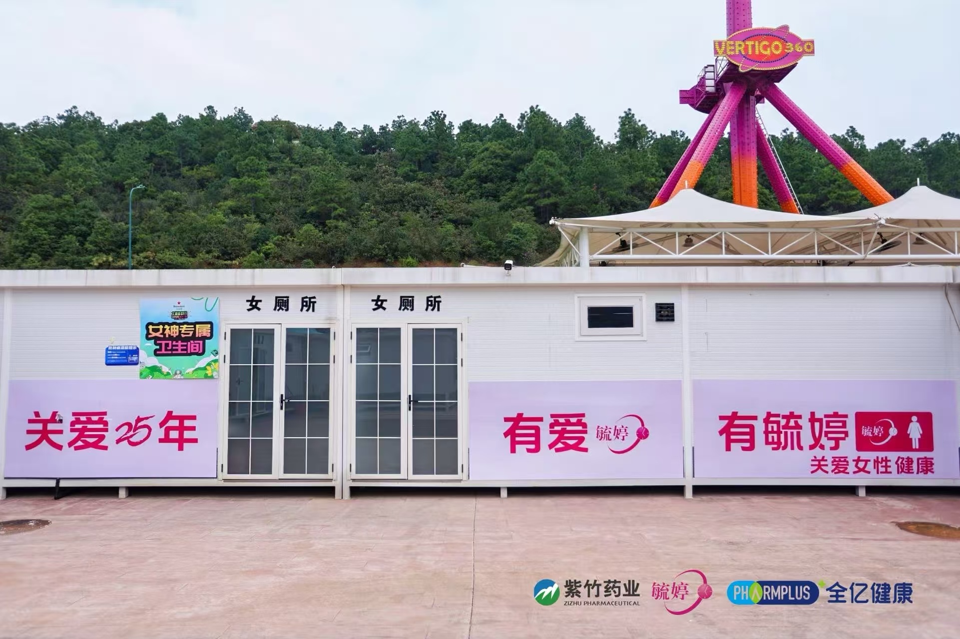 毓婷在太湖湾音乐节玩出新花样啦 常州太湖湾音乐节人从众？别急！发现一个好玩不挤还