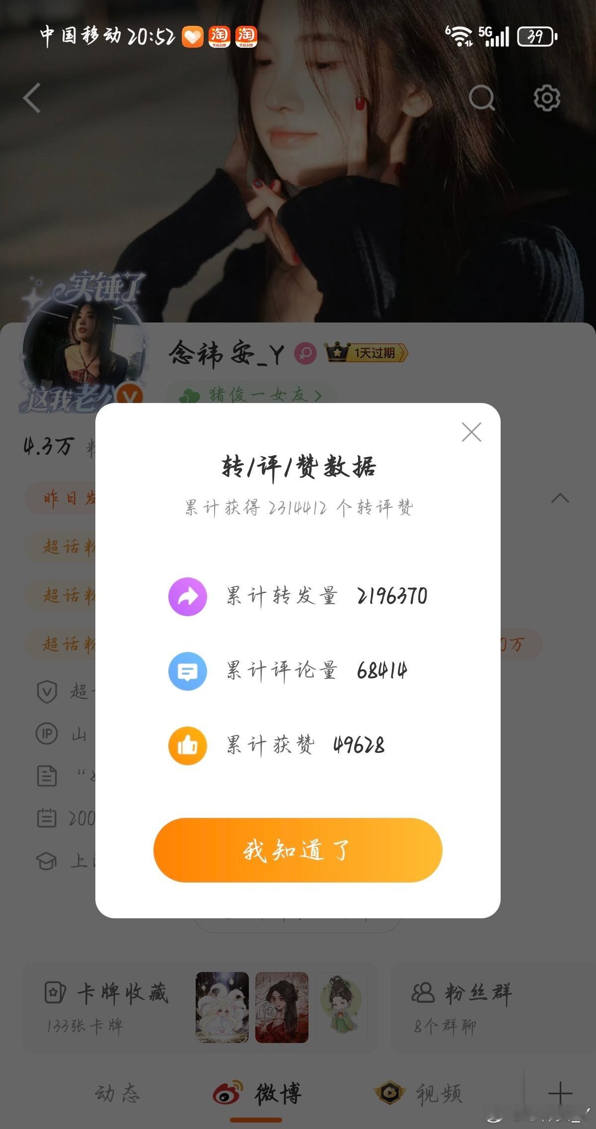 诡秘们这条只👍🏻不🍎 