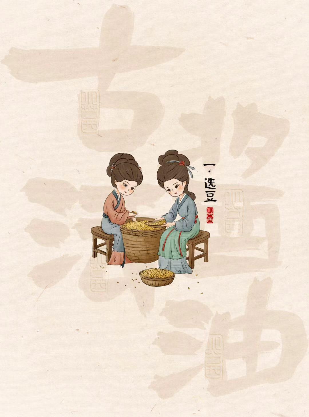 一组图看懂古法酱油酿制之旅，非遗文化传承。原来古代的酱油是这样酿制的。原来酱油还