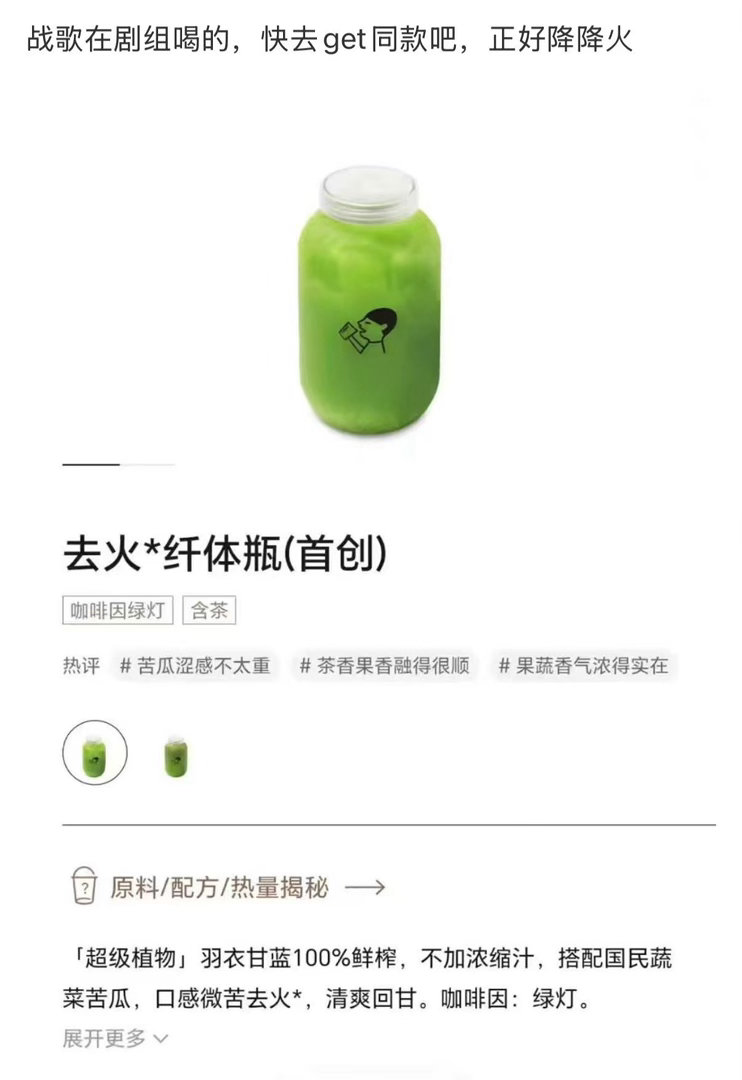 “你知道苦瓜吗” 