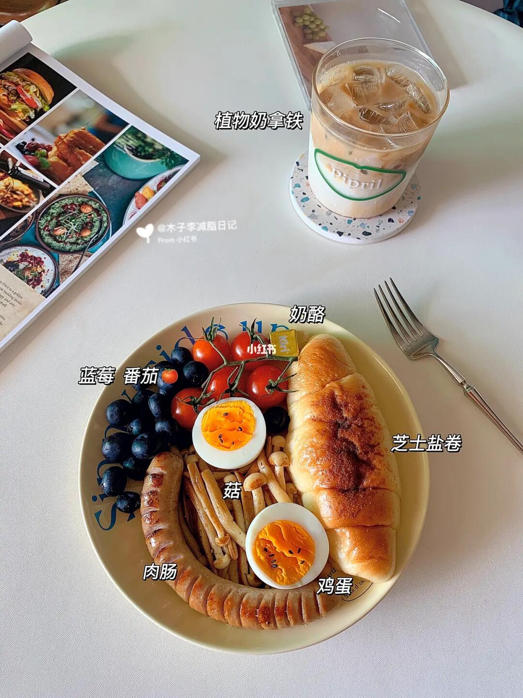 已瘦30斤|独居减脂|🥐一天两餐吃什么！