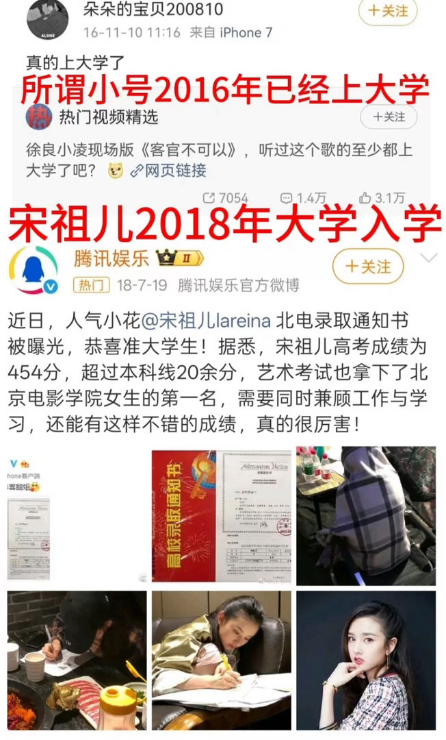 澄清一下宋祖儿小浩的事儿，根本不是她。宋祖儿18年才上的大学，而且她也不喜欢榴莲