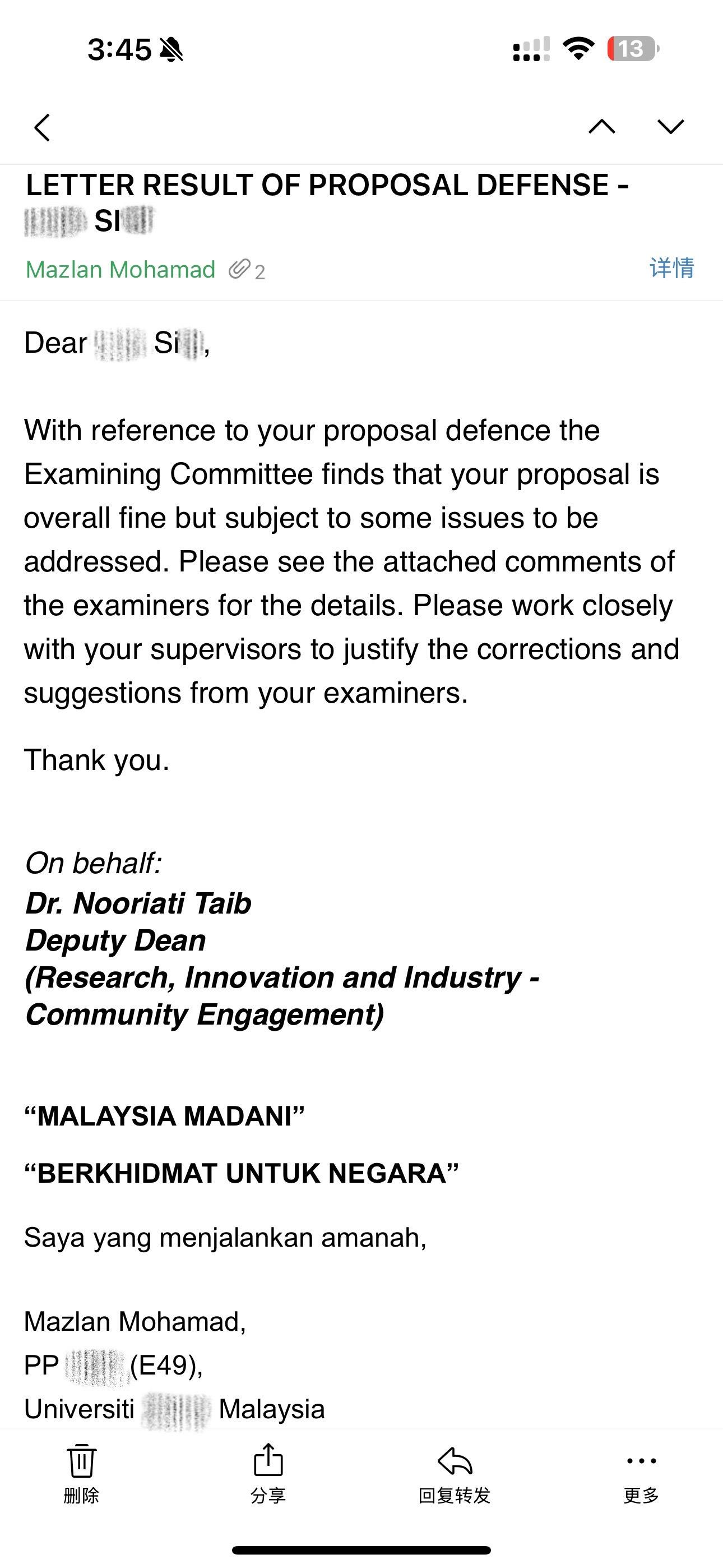 过去停播的日子