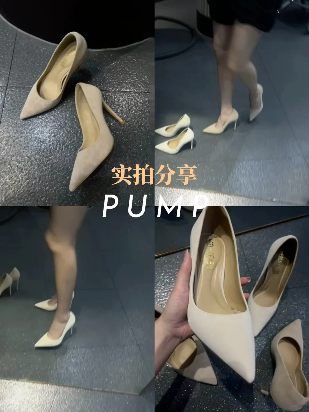 绝美鞋型，奶呼呼的豹纹PUMP终于要上新啦！