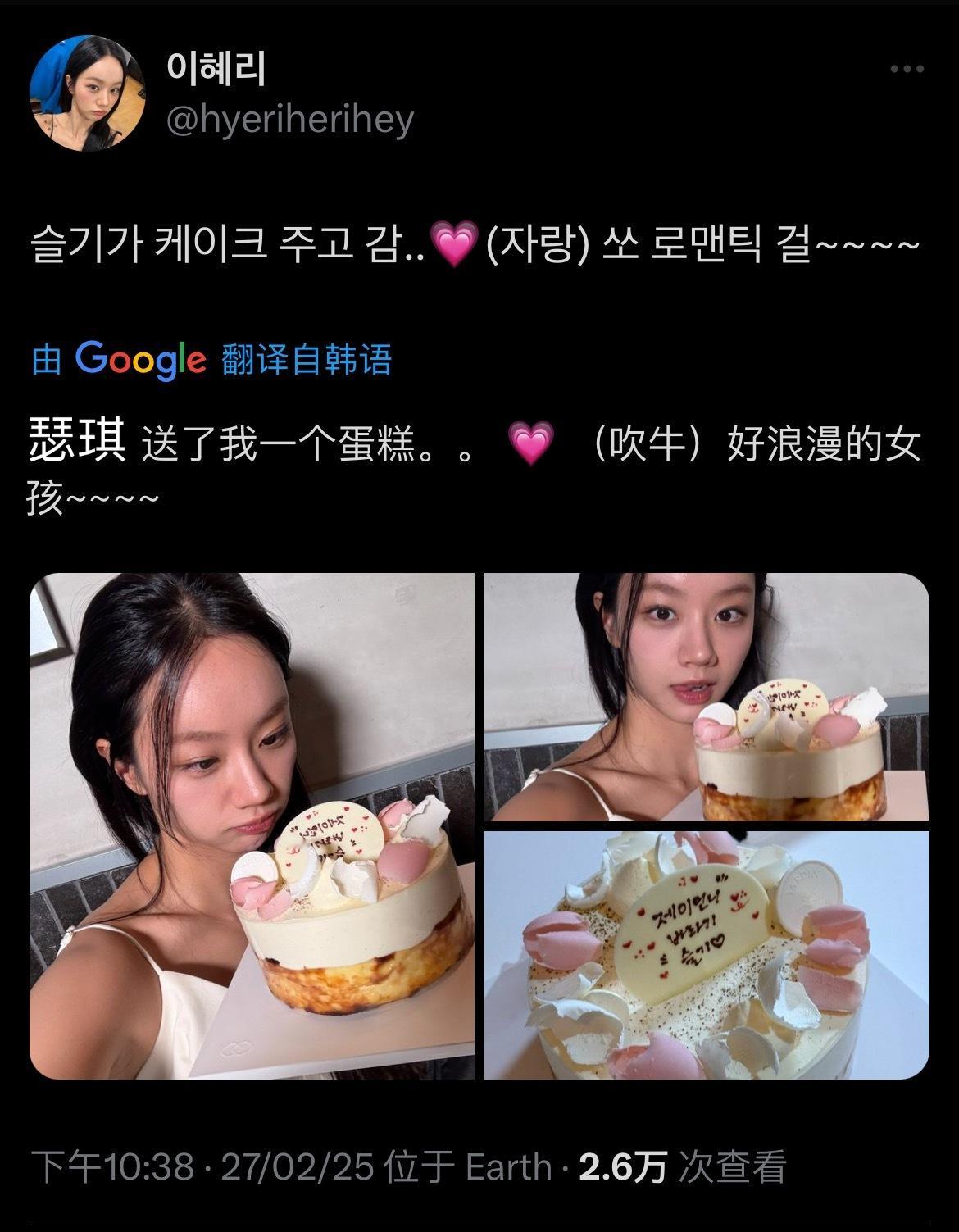 甜晕！！ 终于麦对人了！！！  