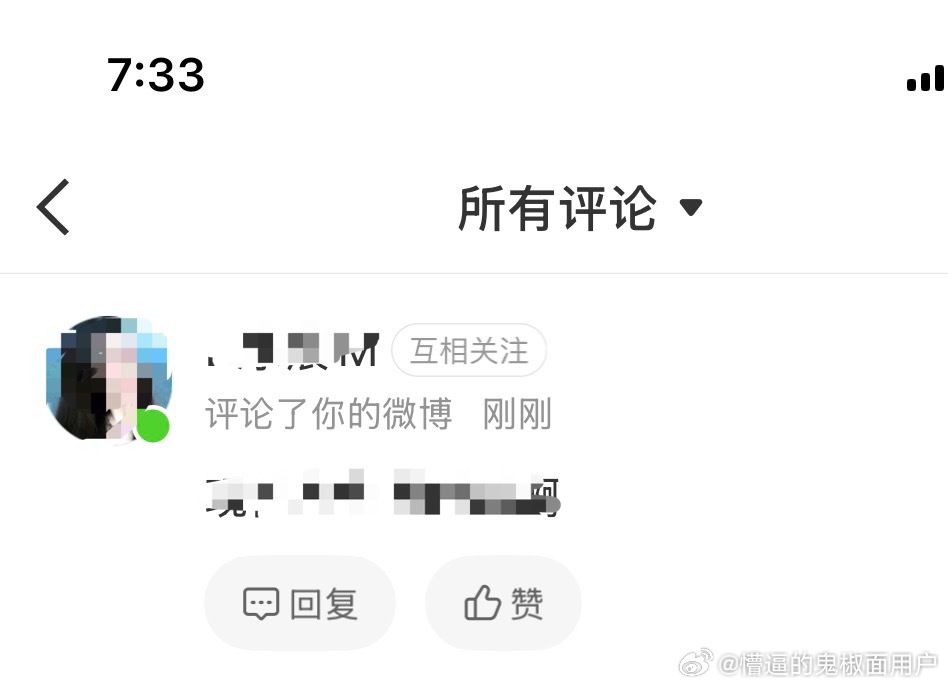 净改一些无聊的 ​​​