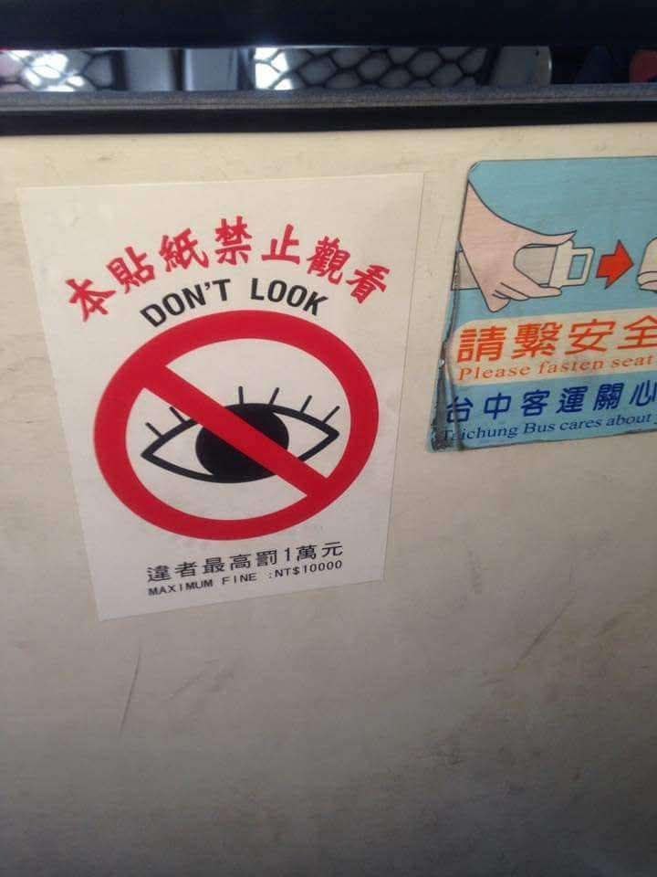 中计了 ​​​