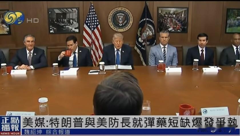 美媒称，美总统与防长就弹药短缺爆发争执，美官方称是“假新闻”。8月5日，‍《华盛