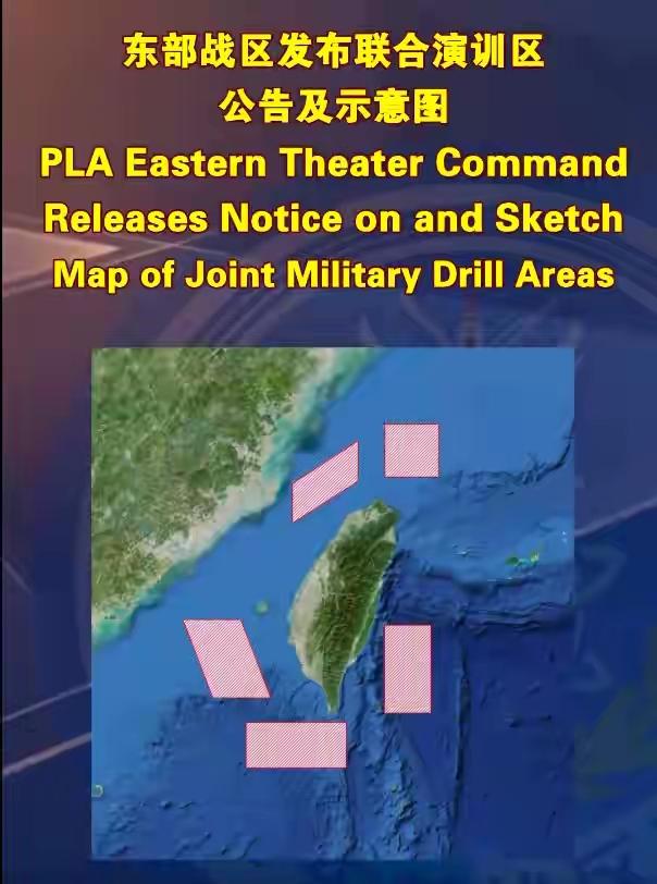 这一次的围岛演练，并不是寻常的演练！

直接出动了四大军种，包括陆军，海军，空军