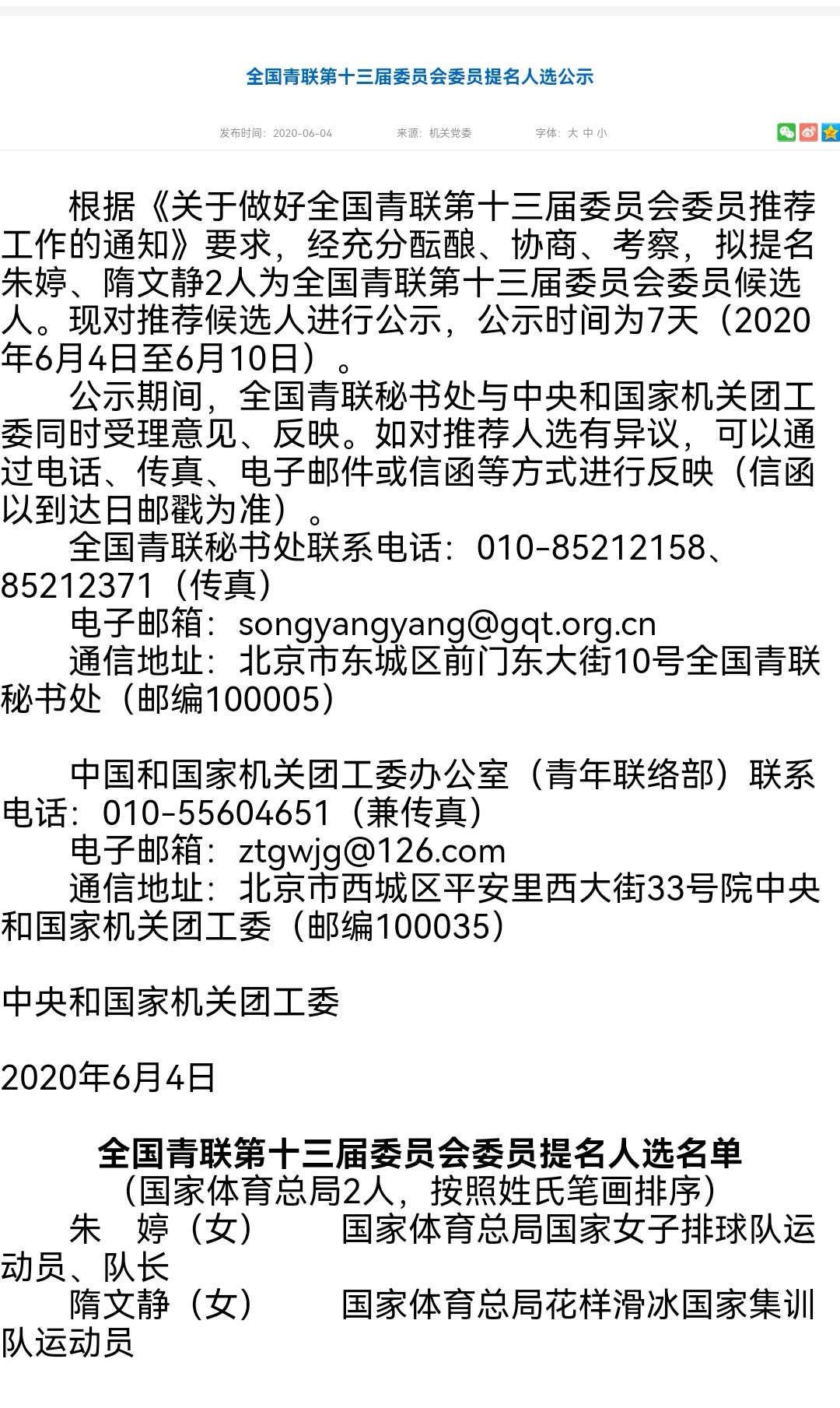 亏得有些人当懂王开口闭口都是都这么安排继承的，怎么一查文件到底马龙跟谁一样了？上