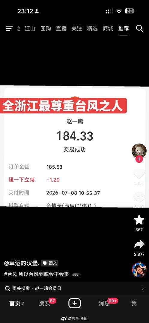 啊哈哈哈哈哈哈哈哈哈哈哈哈哈哈哈。 