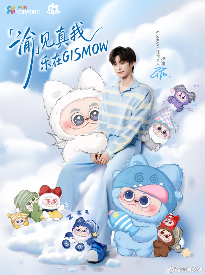 梓渝在一起是最酷的共振梓渝的答案就是同频 梓渝把同频变超酷！和他人的共振超有力量