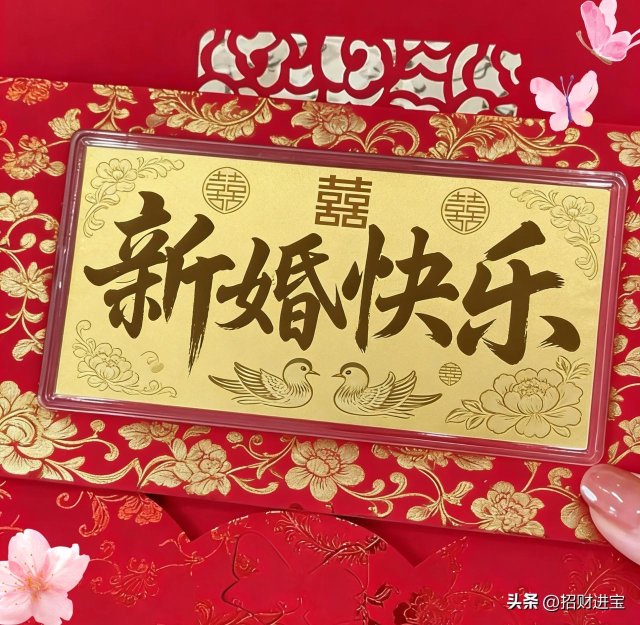 今日金价最新消息！

今天是3月16日，星期一，现在是上午9点30分，黄金下跌了