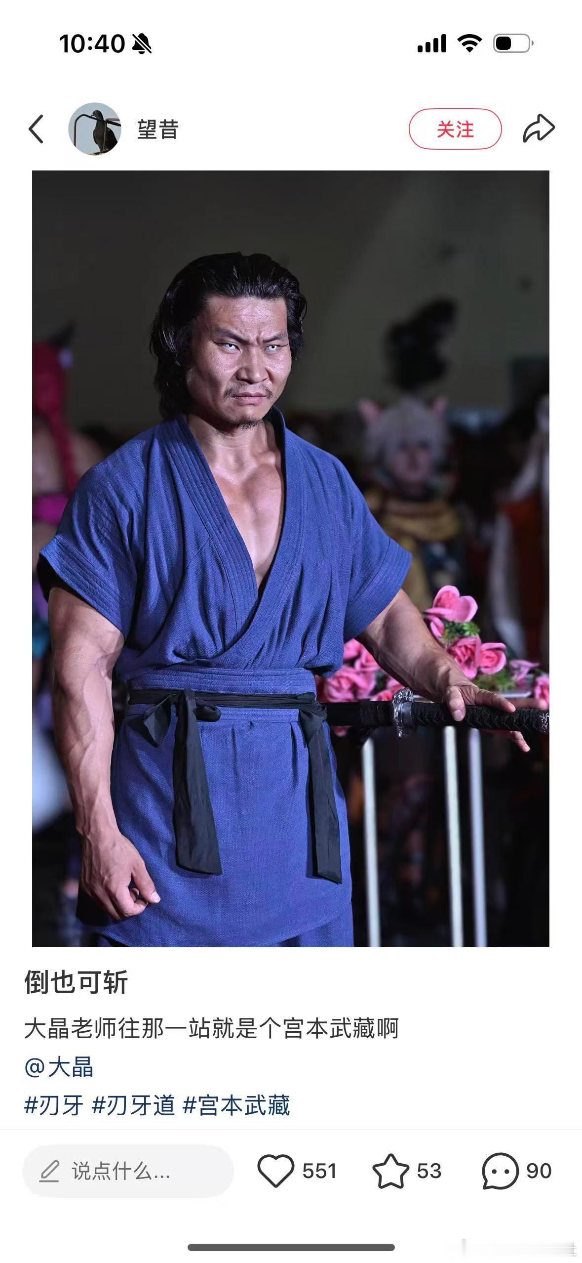 就是本人 