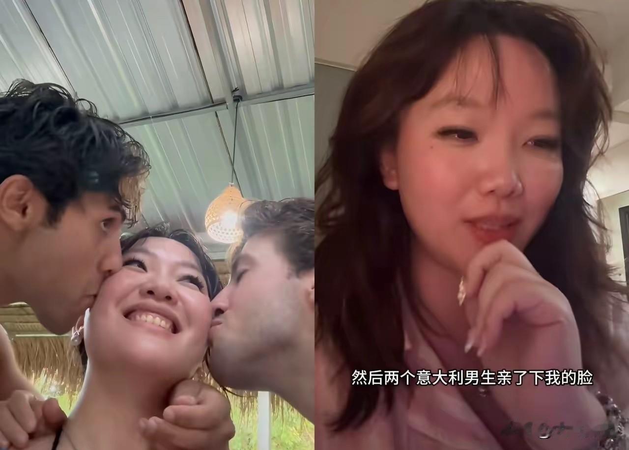 这个女生吐槽，
国内男子的胸襟太不宽广了。
就因为自己在国外玩被两个男生亲了下脸