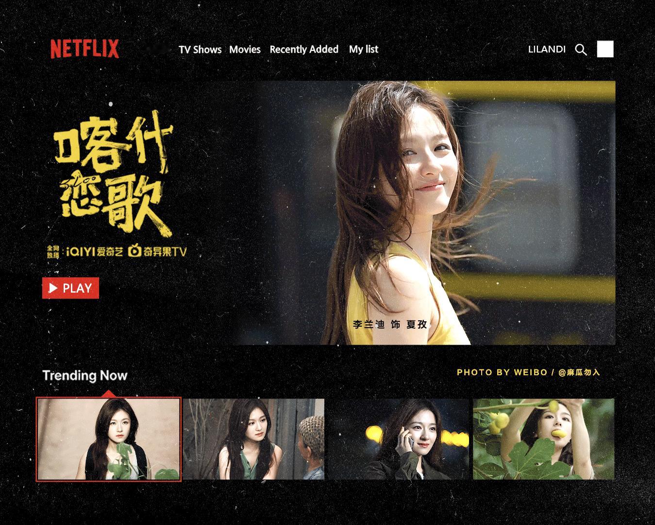 李兰迪喀什恋歌李兰迪新剧喀什恋歌也太治愈了吧！央视质感、实景美学、风土人情氛围感