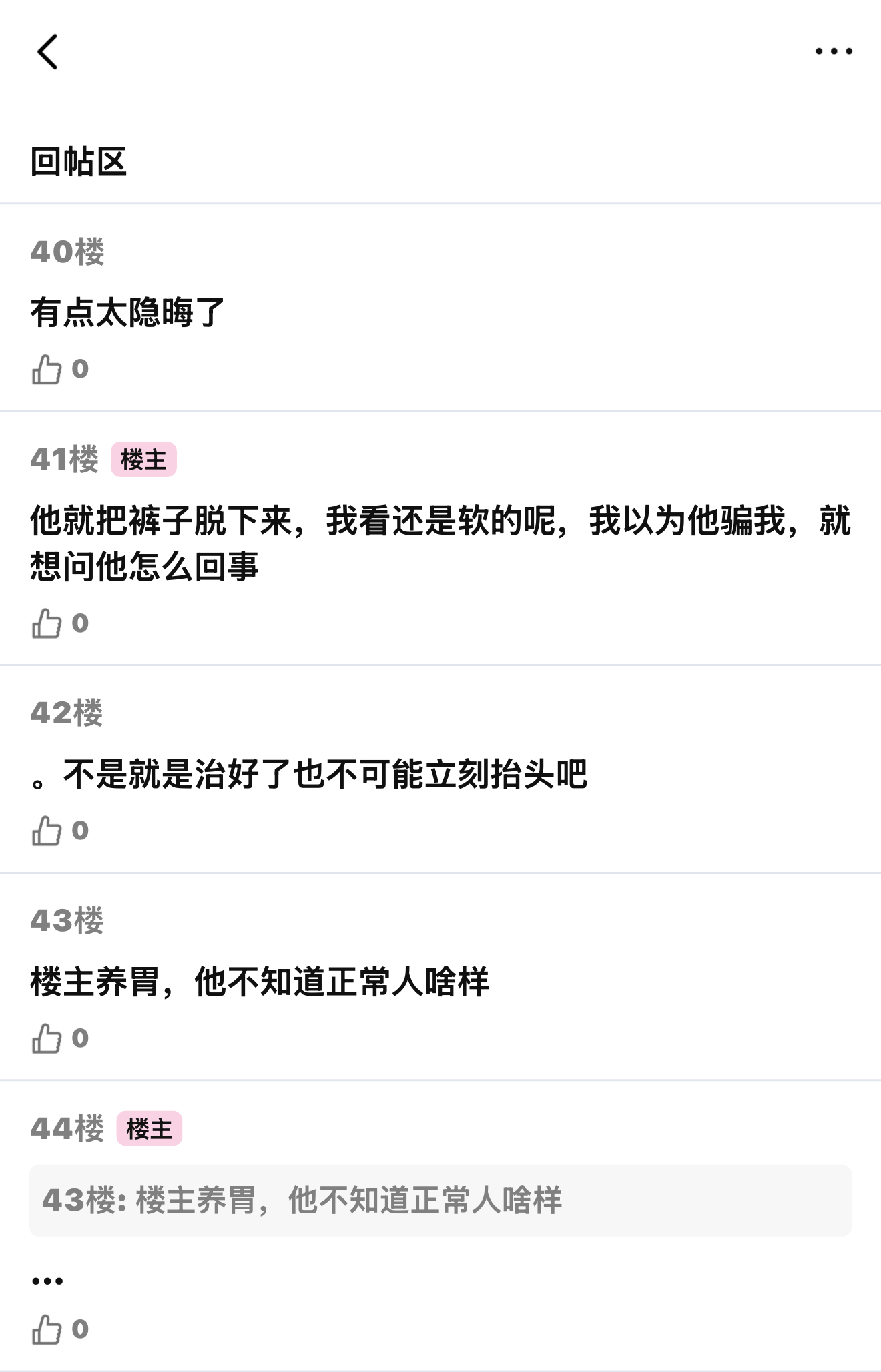 《心选哥给我发d照是什么意思啊》番外上正文网页链接