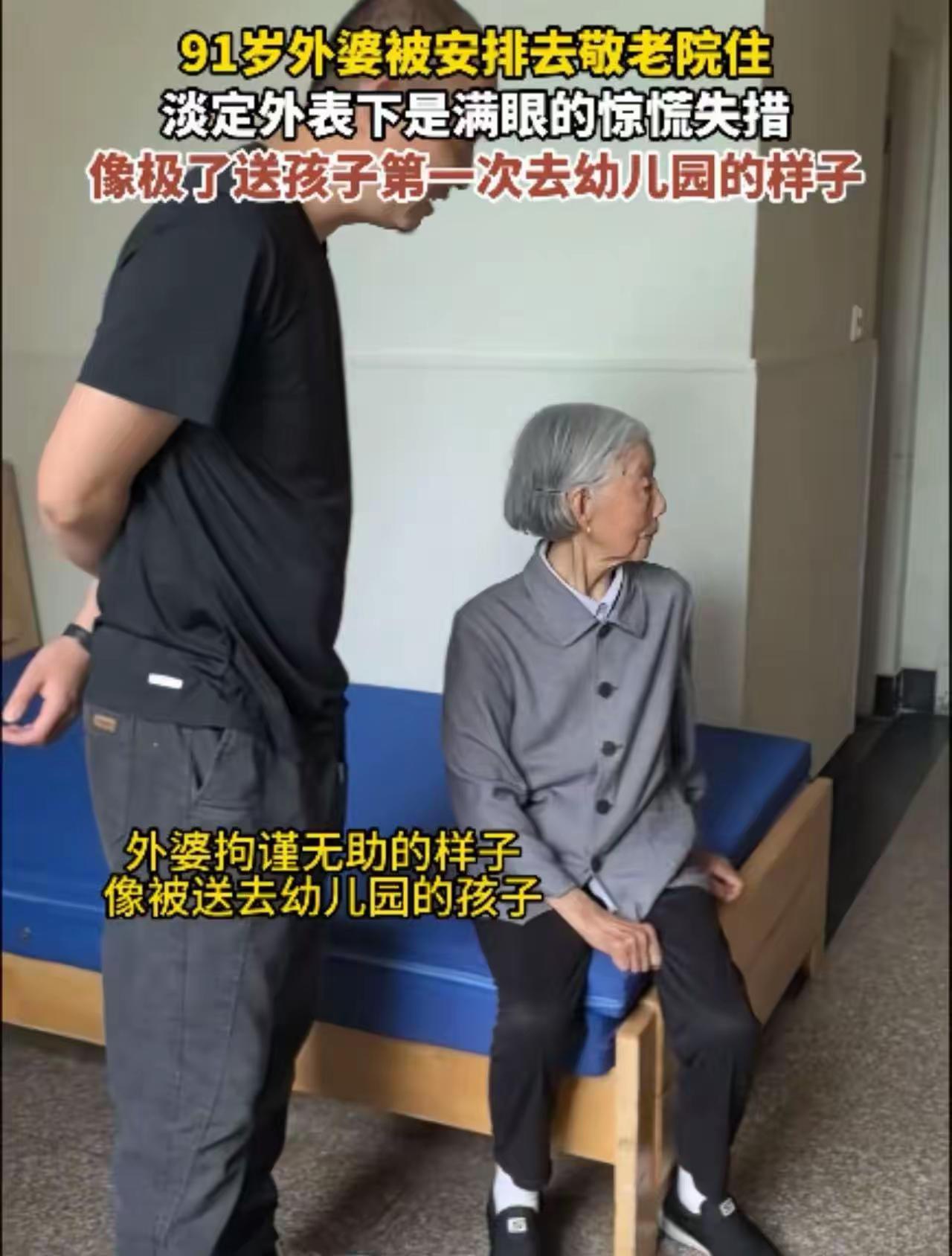 “妈，送您去享福。”这句话，骗了多少中国老人？

天津的刘大爷今年72岁，去年他