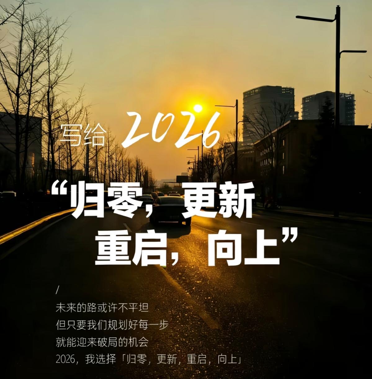 跟大家分享一个前两天看到的签名。他说“我不努力赚钱，不努力买房，不努力获得好的生