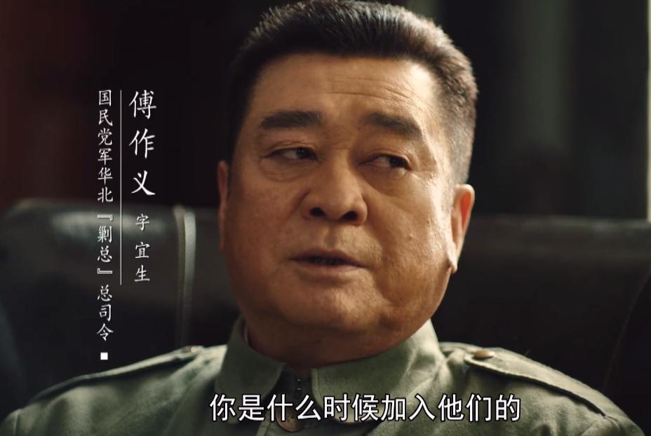 第一届全国政协会议现场，周总理刚念完任命名单：“北平起义将领傅作义，担任国家水利