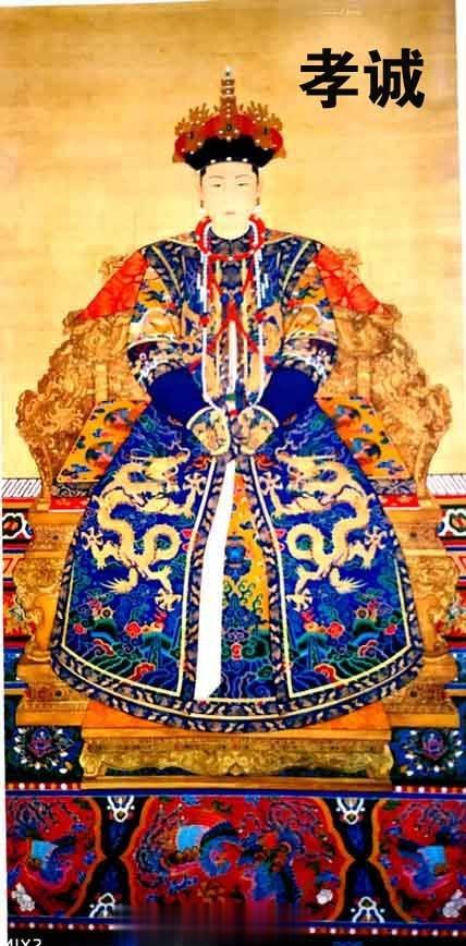 349年前的今天即康熙十三年（1674年）五月初三日，康熙帝的嫡皇后孝诚仁皇后去