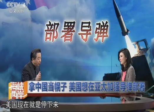 谢谢你张召忠！你真是伟大的预言家！
 
2015年的时候，张召忠公开说了一句特别